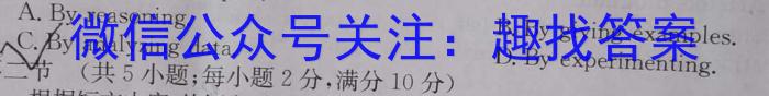 绵阳南山中学2023年春高三下期3月月考英语