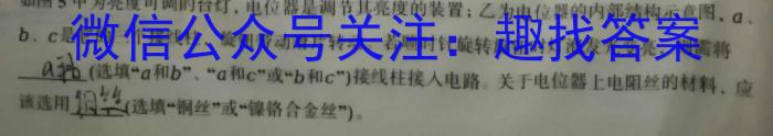 福建省宁德市2022-2023学年第一学期期末高一区域性学业质量检测物理`