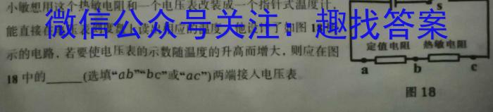 云南省2022-2023学年高三适应性月考(三)3.物理