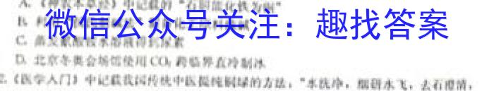 山西省2023届九年级第一学期双减教学展示（二）化学