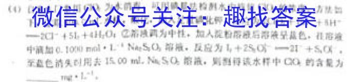 2022-2023衡水金卷先享题高考备考专项提分卷(新教材)高考大题分组练(3)试题化学