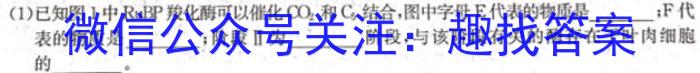 遵义市2023届高三年级第三次统一考试生物