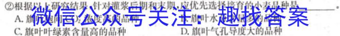 ［宝鸡二模］2023届宝鸡市高考模拟测试（二）生物