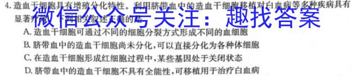 贵州省贵阳市清镇市2025届七年级第一学期期末质量监测生物