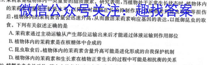 吉林省长春市九台区2023届九年级学业质量调研检测生物
