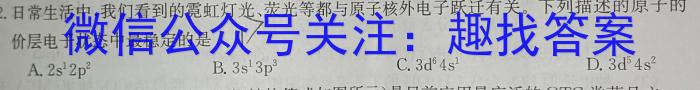 芜湖市2022-2023学年度高一第一学期中学教学质量统测化学