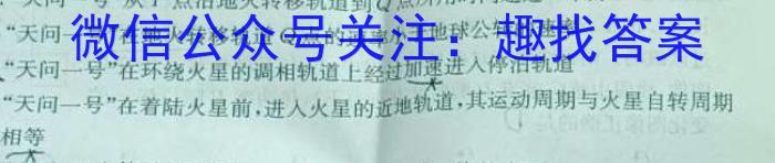 江西省2022-2023学年度九年级阶段性练习(四)4.物理