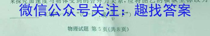 2023届湖北圆创名校联盟高三第四次联考物理.