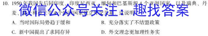 龙西北八校联合体2022~2023学年下学期高三开学检测(233424Z)政治s