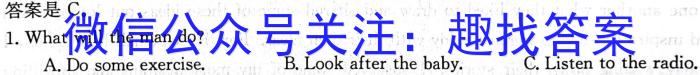 云南省2023届高三3月联考(23-306C)英语试题