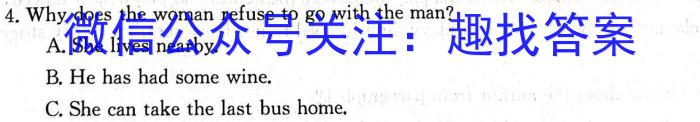 2022-2023学年湖北省高一3月联考(23-346A)英语