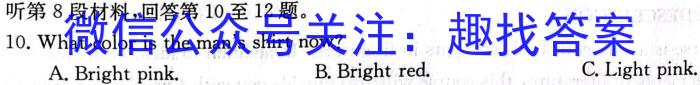 张掖市2022-2023学年高一下学期第一次全市联考英语