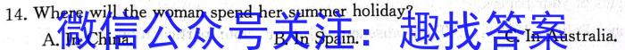 江西省九江市2023年高考综合训练卷(四)4英语