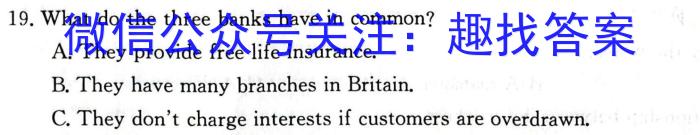 2023年全国高考名校名师联席命制押题卷（三）英语