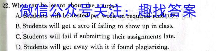 2023年河北省初中毕业班升学文化课模拟测评（六）英语试题