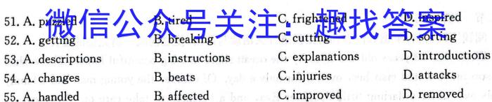 衡水金卷先享题·月考卷 2022-2023学年度下学期高三年级一调考试(老高考)英语