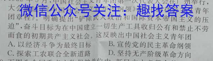 江西省2022-2023学年度九年级阶段性练习(五)5政治s