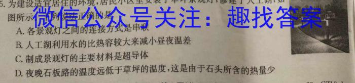 2023年普通高等学校招生全国统一考试 23·JJ·YTCT 金卷·押题猜题(三)3物理`