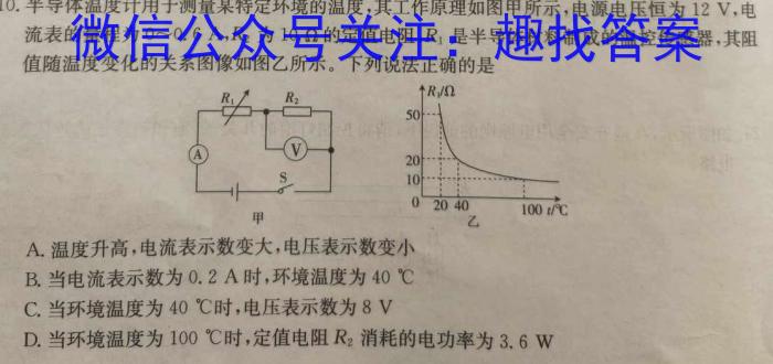 山西省2023年最新中考模拟训练试题（六）SHX物理.