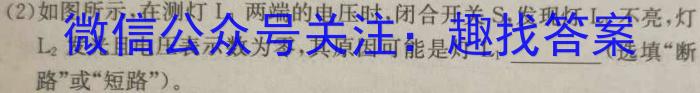 2023届山西高三年级2月联考（23-307C）物理`