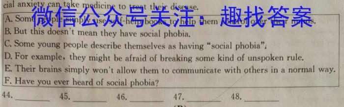 鞍山市普通高中2022-2023学年度上学期高一质量监测英语