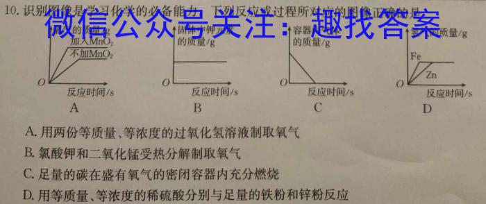 2023届江西省西路片七校高三3月联考化学