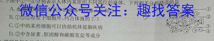 江西省2022~2023学年度八年级上学期期末检测生物试卷答案