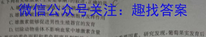 2023届汕头一模生物