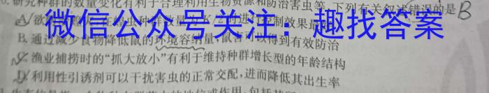2022-2023学年山西省双减学情调研检测卷（一）生物