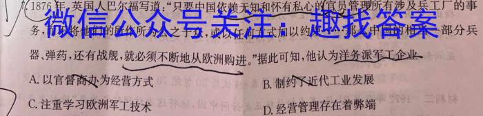 陕西省七校联考2022-2023学年度第一学期期末质量检测(2023.02)政治试卷d答案