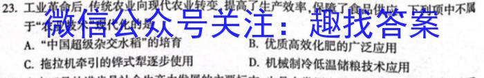 名校之约2023届高三新高考考前模拟卷(五)5政治s