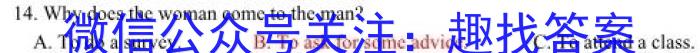 2023河南中考学业备考全真模拟试卷（M1）英语