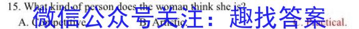 2023届甘肃九师联盟高二2月联考英语