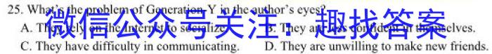 江西省2024届高二3月大联考英语试题