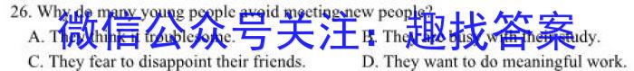 2022~2023学年高一上学期大理州质量监测(2月)英语