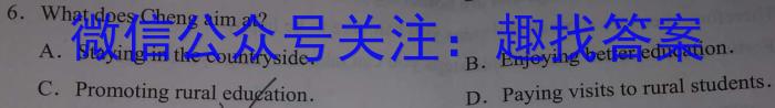 贵州省六盘水市2023年高三适应性考试(一)1英语试题