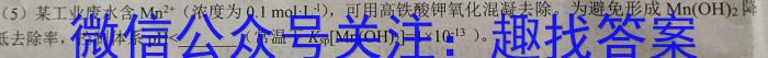 2022-2023学年甘肃省高二开学检测(23-311B)化学