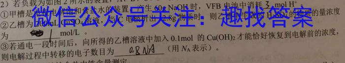 2023届曲靖一中高三教学质量监测试卷(四)4化学