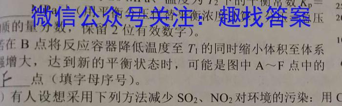 安徽2023老高考新课标适应性检测化学