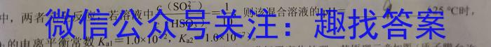 巴蜀中学2023届高考适应性月考卷(六)6化学