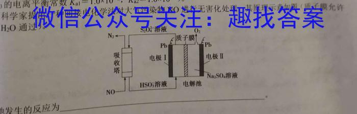 2022-2023学年高中毕业班八省联合教育信息中心统一命题考试化学