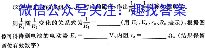 内江市2022-2023学年度高中一年级第一学期期末质量监测(2月)物理`