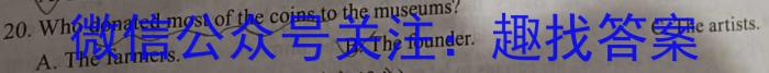 铁岭市六校协作体2022-2023学年度高三质量检测考试(2月)英语