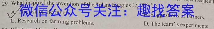 2023年江西省九校高三联合考试(3月)英语