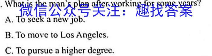 2022-2023学年贵州省高二年级考试3月联考(23-349B)英语