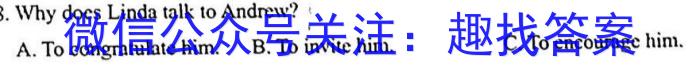 安徽省2023年九年级万友名校大联考试卷二英语