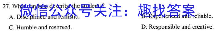 衡中同卷·2023届信息卷(一)1全国A卷英语试题