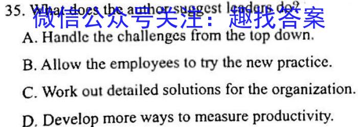 湖北省2022-2023学年度下学期三月5校联考英语