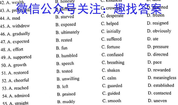 陕西省西安市2023届高三年级2月联考英语