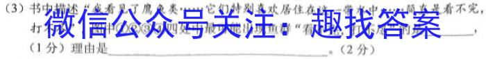 2023年大同市高三年级阶段性模拟测试地理